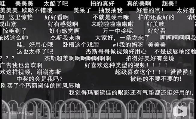 微播易：Vlog營銷實戰(zhàn)，看瑪麗黛佳如何定義國風(fēng)潮，打造爆款