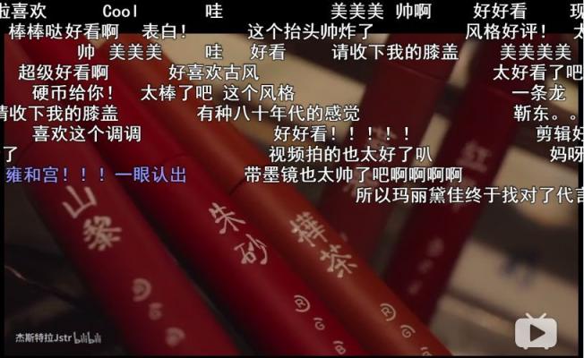微播易：Vlog營銷實戰(zhàn)，看瑪麗黛佳如何定義國風(fēng)潮，打造爆款