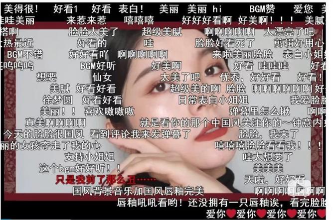 微播易：Vlog營銷實戰(zhàn)，看瑪麗黛佳如何定義國風(fēng)潮，打造爆款