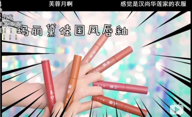 微播易：Vlog營銷實戰(zhàn)，看瑪麗黛佳如何定義國風(fēng)潮，打造爆款