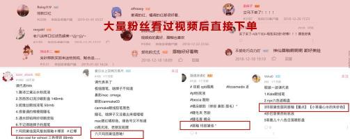 微播易：Vlog營銷實戰(zhàn)，看瑪麗黛佳如何定義國風(fēng)潮，打造爆款