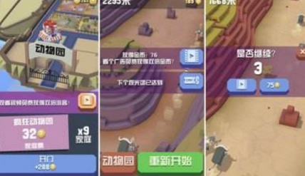 通過(guò)廣告進(jìn)行App流量變現(xiàn)，這些方法更有效、持久
