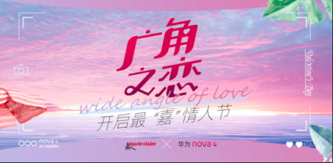 情人間的浪漫時(shí)刻，如何延續(xù)？