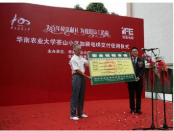 2018，快意電梯如何實現(xiàn)逆勢飛揚?
