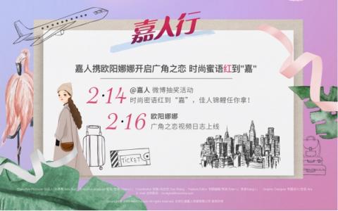 想要在情人節(jié)秀恩愛大賽中突圍，只能靠它！