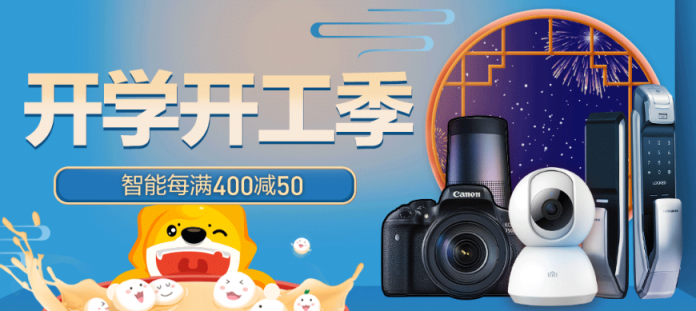 小米再推代步神器?新品米家Pro電動(dòng)滑板車蘇寧首發(fā)