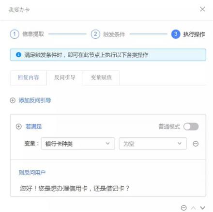 捷通華聲靈云智能客服9.0 創(chuàng)造更智能、更有價(jià)值的客戶溝通