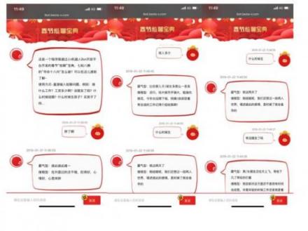 互相傷害呀！春節(jié)尬聊榜單中你遇到幾個？