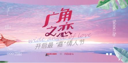 過完情人節(jié)就結(jié)束了？浪漫的人仍在記錄愛！