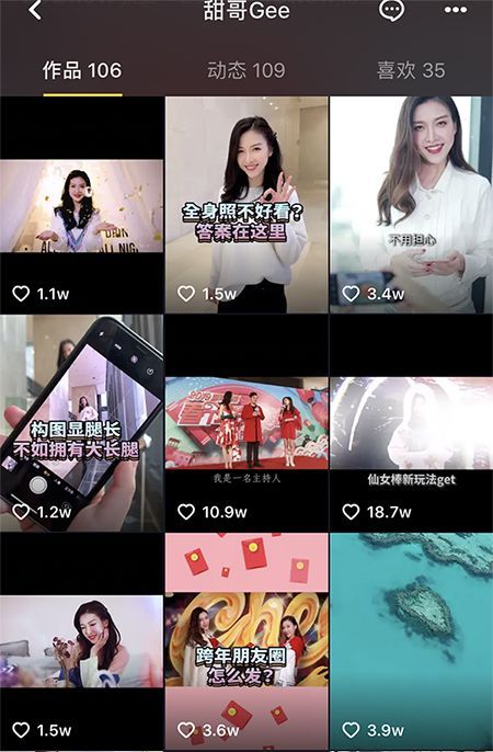 微播易：TOP 8！2019開(kāi)年第一月，廣告主最喜愛(ài)的8位抖音達(dá)人都有誰(shuí)?