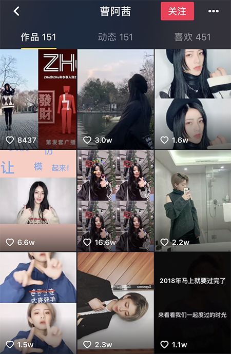 微播易：TOP 8！2019開(kāi)年第一月，廣告主最喜愛(ài)的8位抖音達(dá)人都有誰(shuí)?