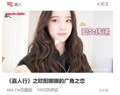 情人節(jié)vlog異?；鸨?華為nova4秀出驚人實(shí)力