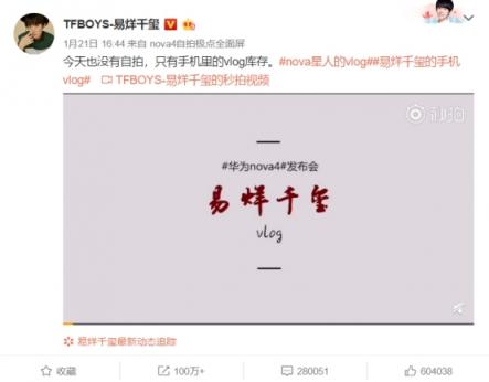 情人節(jié)vlog異?；鸨?華為nova4秀出驚人實(shí)力