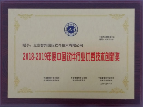 新年捷報(bào)頻傳，智邦國(guó)際三喜臨門(mén)！
