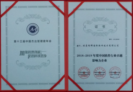 新年捷報(bào)頻傳，智邦國(guó)際三喜臨門(mén)！