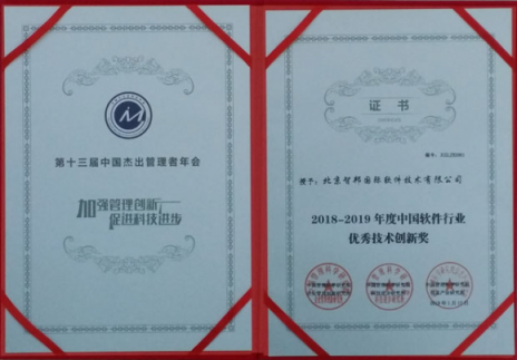 新年捷報(bào)頻傳，智邦國(guó)際三喜臨門(mén)！