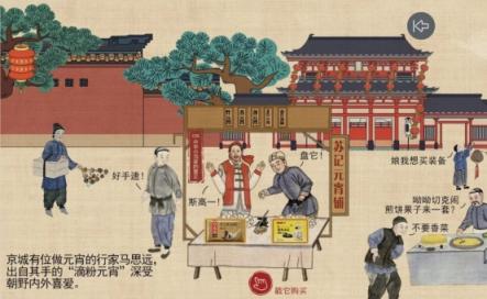 穿越回清朝，你要怎么過元宵節(jié)？