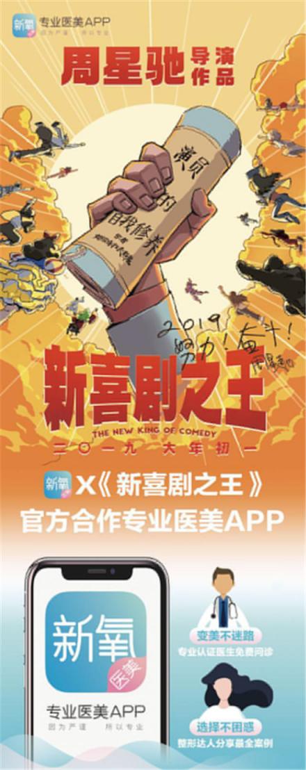 星探也要被AI取代了？新氧提出了“美商”