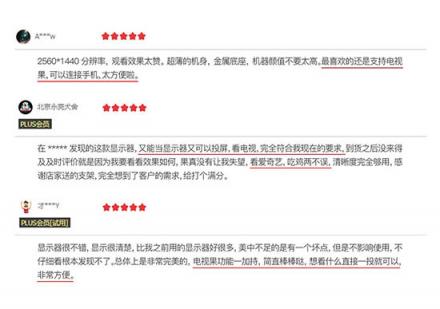 愛奇藝電視果inside？首款智能投屏顯示器受熱捧