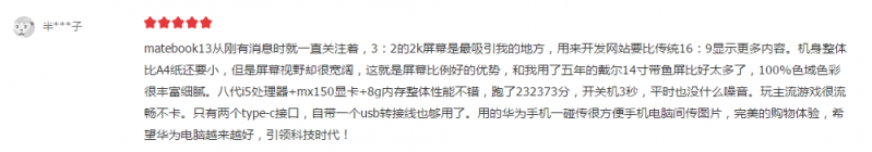 找準(zhǔn)適合自己的 主流價位PC大眾都選他
