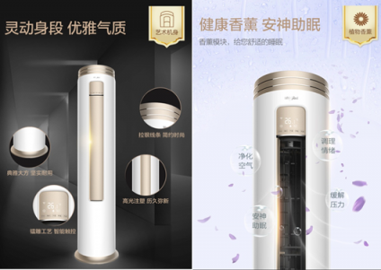惠而浦智能王空調上市，低至2999元，健康生活必備