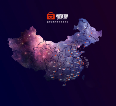 極客修：直營(yíng)+加盟混合路線(xiàn)下的崛起之路