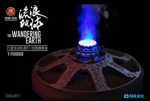 《流浪地球》37億票房再破紀(jì)錄，摩點(diǎn)x B站線下品牌超電文化推出官方正版授權(quán)周邊
