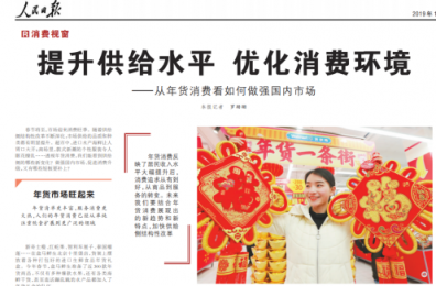 持續(xù)聚焦用戶價值，蘇寧有溫度的物流喚醒小確幸