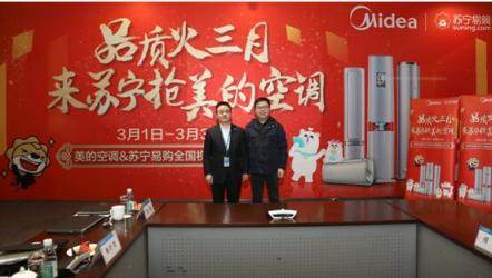蘇寧美的165億空調(diào)怎么賣(mài)？最大利器竟是它