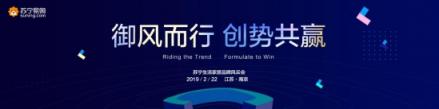 生活家居品牌紛至沓來(lái),蘇寧全民煥新節(jié)前看點(diǎn)多
