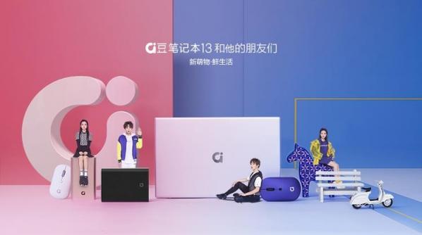 線(xiàn)上線(xiàn)下齊嗨購(gòu)！入手電腦數(shù)碼心水新品，速去京東電腦數(shù)碼專(zhuān)賣(mài)店！