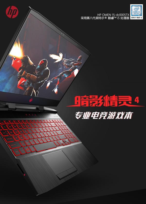 線(xiàn)上線(xiàn)下齊嗨購(gòu)！入手電腦數(shù)碼心水新品，速去京東電腦數(shù)碼專(zhuān)賣(mài)店！