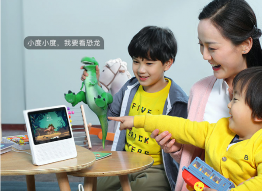 2019新爆品！京東首發(fā)帶屏智能音箱小度在家1S 預約火爆
