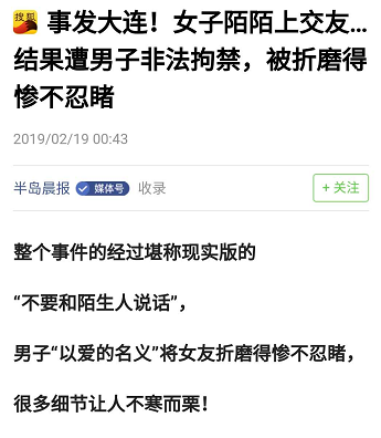 今日頭條"靈犬"來了，四大門戶網(wǎng)站文章能得多少分？
