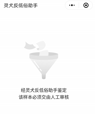 今日頭條"靈犬"來了，四大門戶網(wǎng)站文章能得多少分？