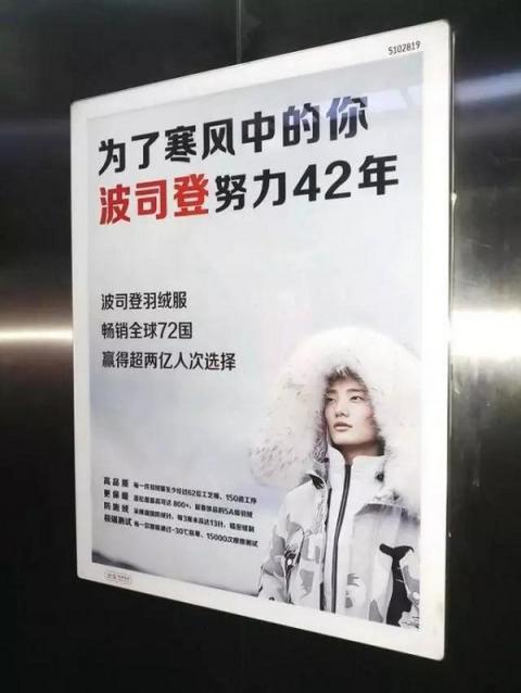 電梯超互聯(lián)網(wǎng)連續(xù)3年廣告增速第一，阿里、瑞幸等品牌用案例說話