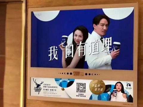電梯超互聯(lián)網(wǎng)連續(xù)3年廣告增速第一，阿里、瑞幸等品牌用案例說話