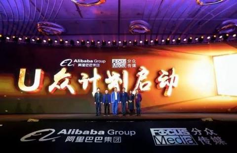 電梯超互聯(lián)網(wǎng)連續(xù)3年廣告增速第一，阿里、瑞幸等品牌用案例說話