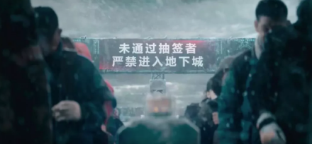 《流浪地球》里的身份識別BUG：未來還是這么OUT嗎？
