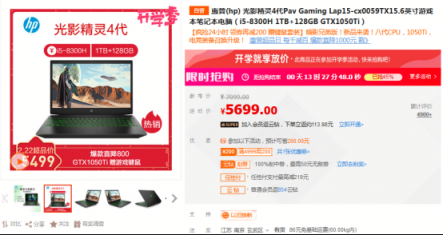 移動(dòng)電競(jìng)，暢快吃雞，蘇寧超品日為你省錢