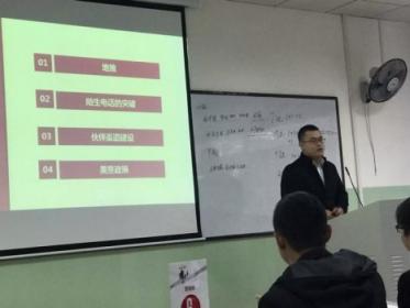 美景舒適家營銷分校2019年新人開年培訓(xùn)完美落幕！
