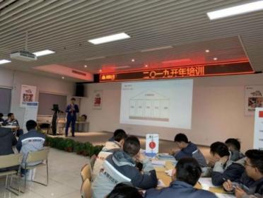 美景舒適家客服分校2019年開(kāi)年培訓(xùn)圓滿收關(guān)！