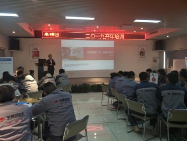 美景舒適家客服分校2019年開(kāi)年培訓(xùn)圓滿收關(guān)！
