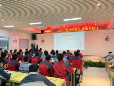 美景舒適家客服分校2019年開(kāi)年培訓(xùn)圓滿收關(guān)！