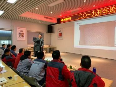 美景舒適家客服分校2019年開(kāi)年培訓(xùn)圓滿收關(guān)！