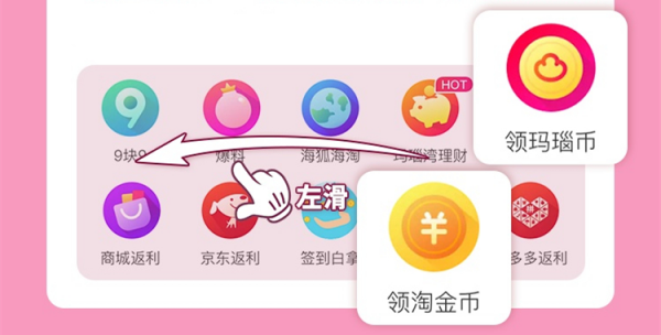 淘粉吧11.0版本大變臉，大規(guī)模升級省得更多