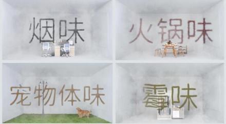 男生可以不精致，但拜托收（jv）拾（jue）干（ti）凈（chou）！