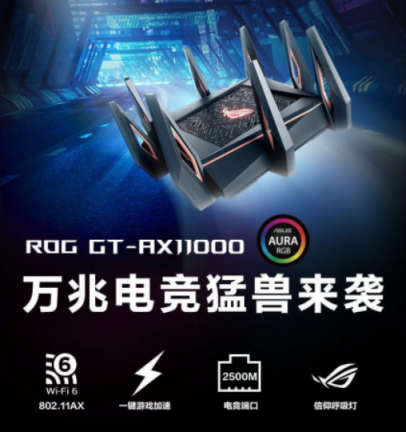 連手機(jī)都開(kāi)始Wi-Fi 6了，看來(lái)要換個(gè)WiFi 6路由了