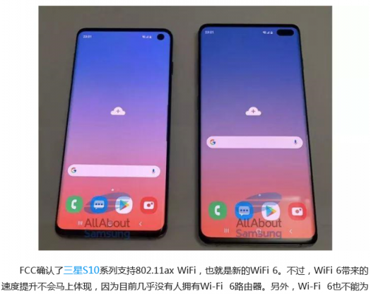 連手機(jī)都開(kāi)始Wi-Fi 6了，看來(lái)要換個(gè)WiFi 6路由了