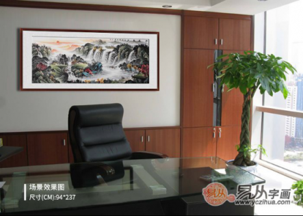 辦公室掛什么風水好？旺財運首選名人山水國畫！